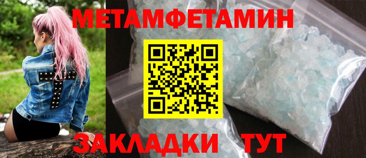 Amphetamine 97% Сочи