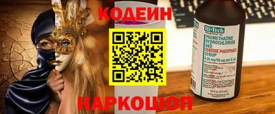 соль курить ск Ипатово