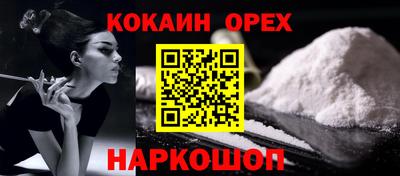 соль курить ск Ипатово