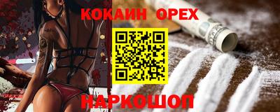 бошки Ирбит