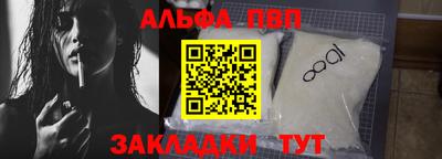 соль курить ск Ипатово