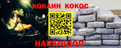 соль курить ск Ипатово
