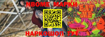 соль курить ск Ипатово