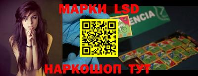 соль курить ск Ипатово