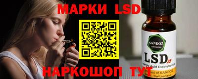 соль курить ск Ипатово