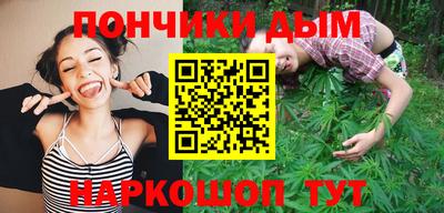 соль курить ск Ипатово