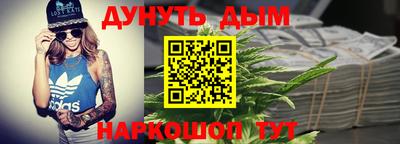 соль курить ск Ипатово