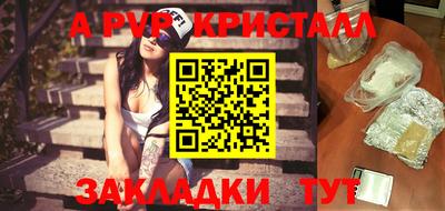 бошки Ирбит