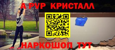 соль курить ск Ипатово