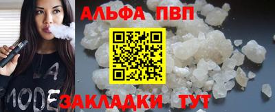 соль курить ск Ипатово