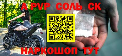 бошки Ирбит