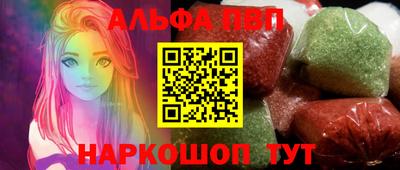 соль курить ск Ипатово
