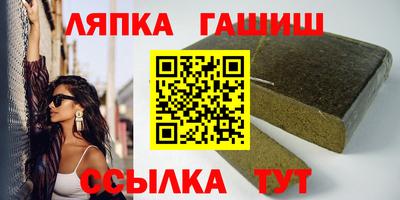 соль курить ск Ипатово