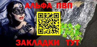 соль курить ск Ипатово