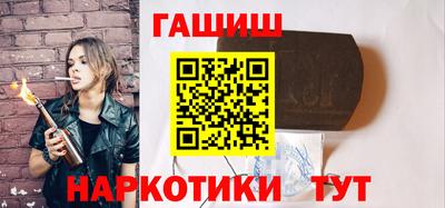 гашиш Изобильный