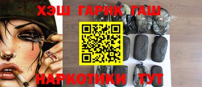 соль курить ск Ипатово