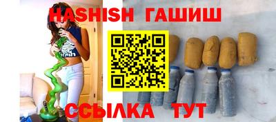 гашиш Изобильный