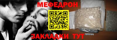 соль курить ск Ипатово