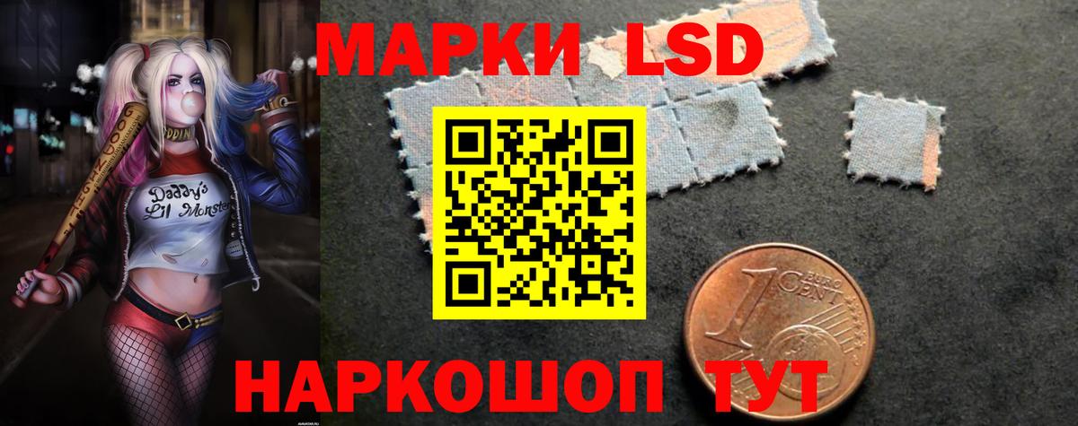 LSD-25 экстази ecstasy Сочи