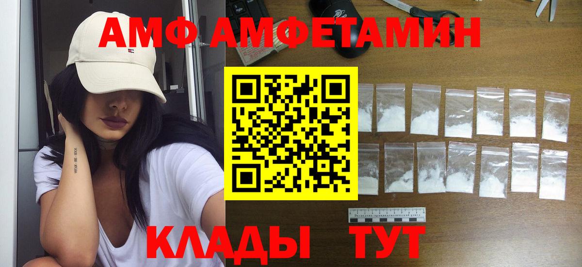 Метамфетамин пудра  Вход с VPN  МЕТАМФЕТАМИН  Сочи 